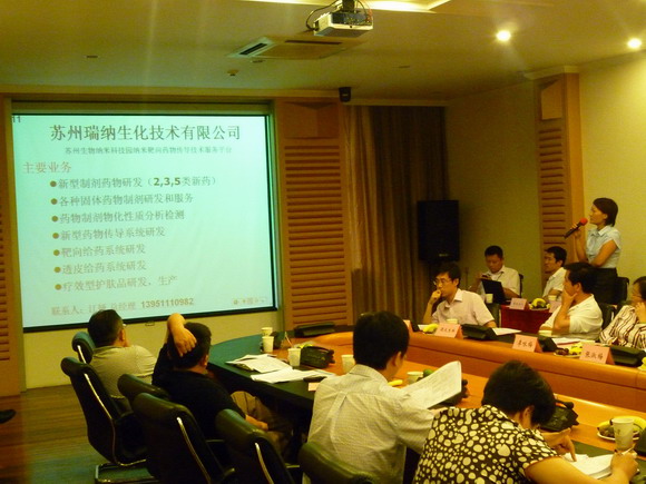 11.09.02 我校举办园区重点医药企业与医学部及附属医院对接洽谈活动3.JPG